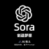 Sora创造梦想：一支Apple风格的Sora宣传片