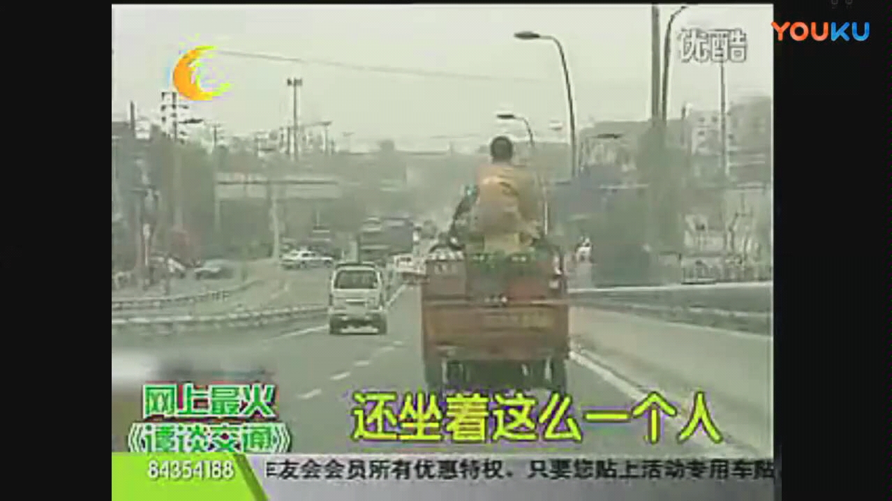 【谭谈交通】整个视频就记住了腰马合一,太搞笑了
