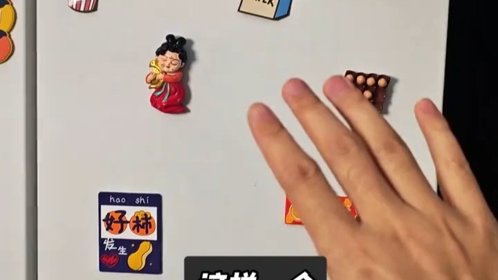 6分23秒超细解析容声526，结尾有参数表，需要自取 冰箱 家电 装修 冰柜 容声526