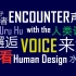 [中英][人类图]重点必看！了解人类设计——Ra与“声音”的邂逅
