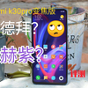 全网最慢的红米k30pro10倍变焦版上手体验评测，60赫兹售价3799值不值入手