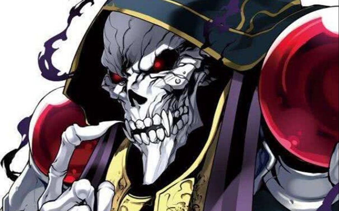 骨王overlord7秒重温骨王帅气