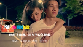 轻松靠近幸福，免费观看短剧，轻松靠近幸福，免费观看短剧的快乐之旅