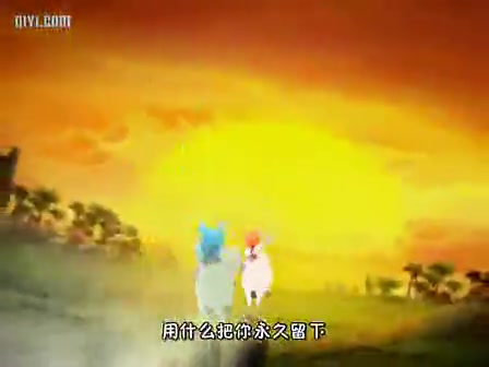 《虹猫蓝兔七侠传》总片尾曲《心中想的还是他》