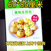 几秒钟都不要就可以放好一张画面了