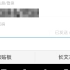 米游社账通行证关闭新设备验证教程