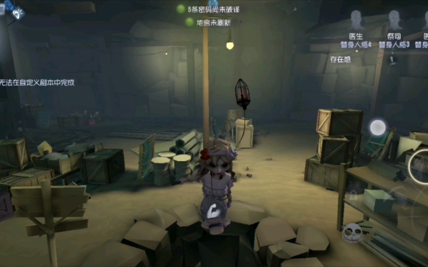 第五人格雕刻家皮肤赫伯金色卷发白色连衣裙病美人