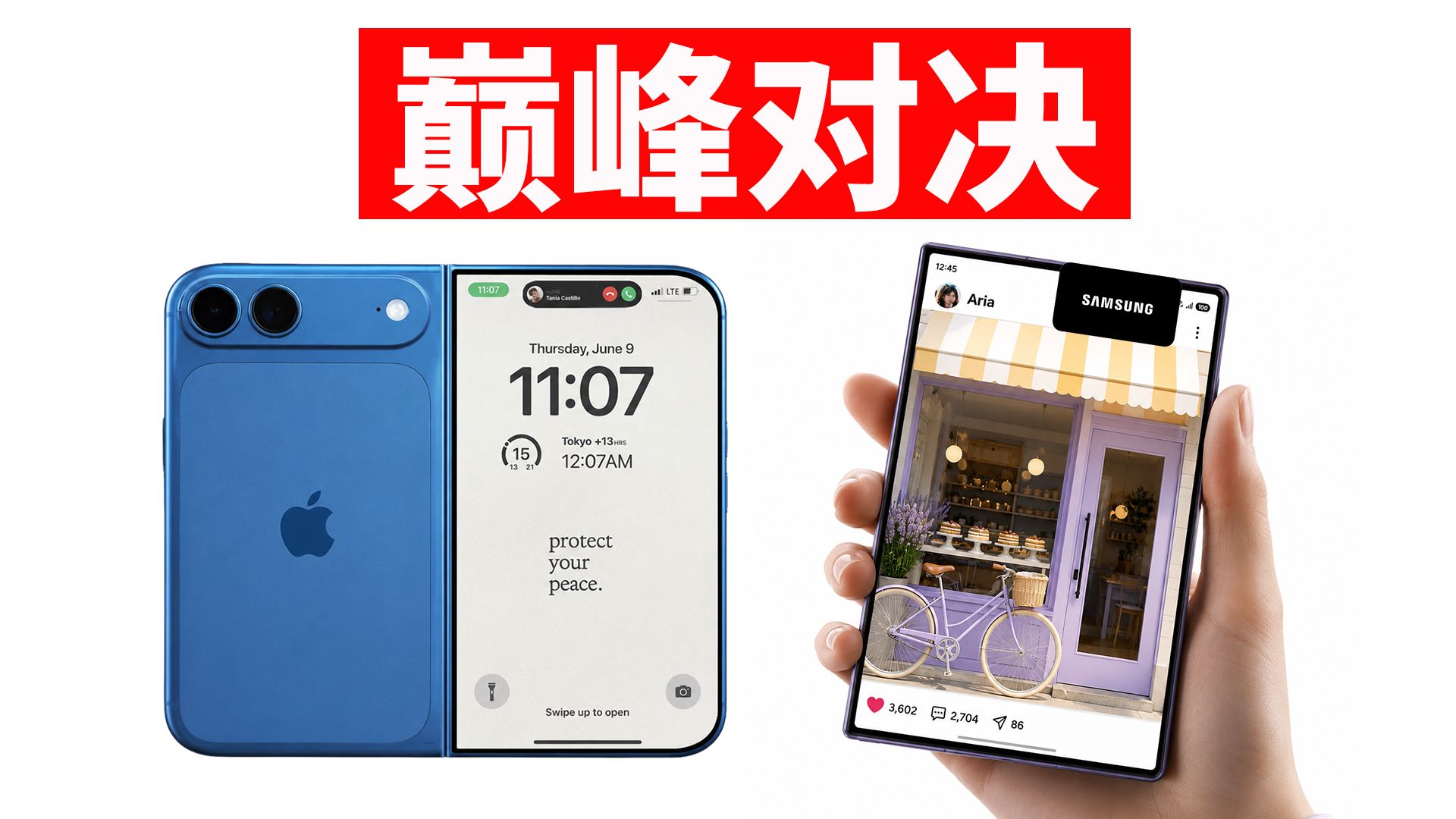 【发布前最终整理】三星Fold 8 对决 iPhone 18 折叠！| 独占技术、屏幕、性能、AI｜大耳朵TV