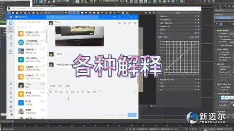 vr眼镜怎么调都是两个画面 ca9a4e387c40a6fe63692636033addee4dc80c34.jpg@480w_270h_1c