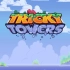 【Tricky Tower】练习模式#50无伤通关视频