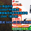 【省5806.48元】惠威（HiVi）D3.1高保真HIFI书架音响2.0发烧无源音箱组合家用音箱套装 D3.1+ AD-86D（发烧版