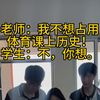 被迫加课