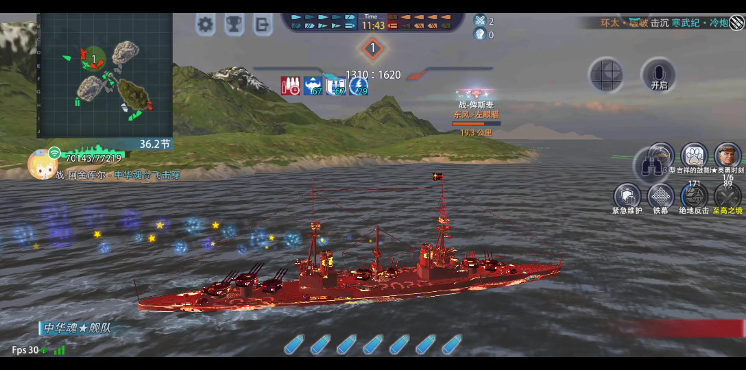 巅峰战舰～作为一个战列玩家，真的是太眼馋阿金库尔了，七炮火力压制，爽。