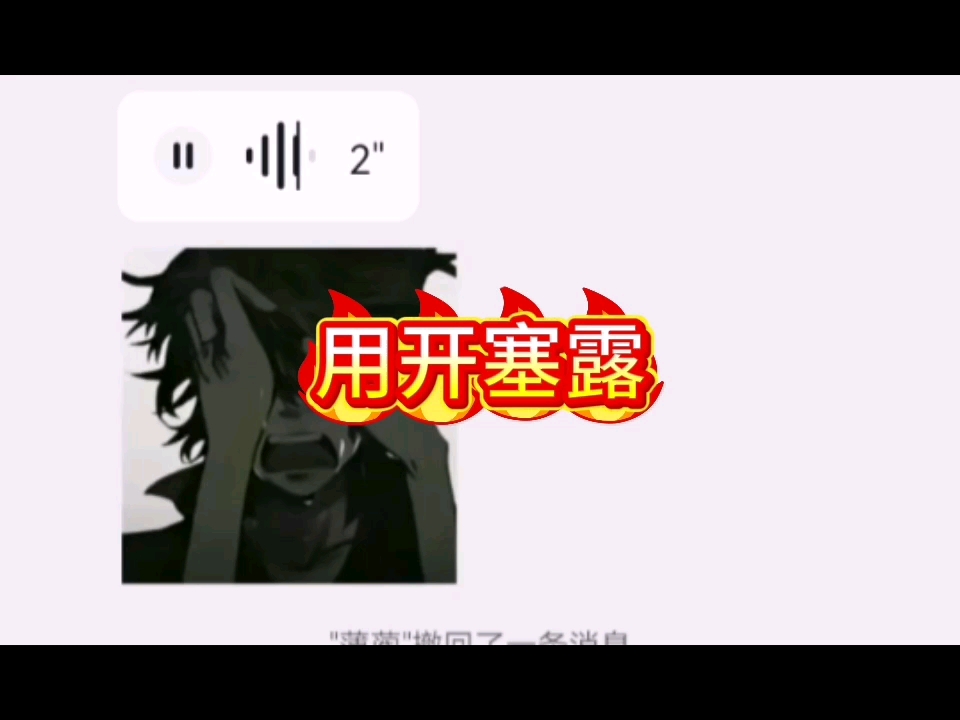 正太音，伤感语录（心碎…心碎…）