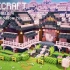 【Minecraft建筑教程】如何建造樱花房屋