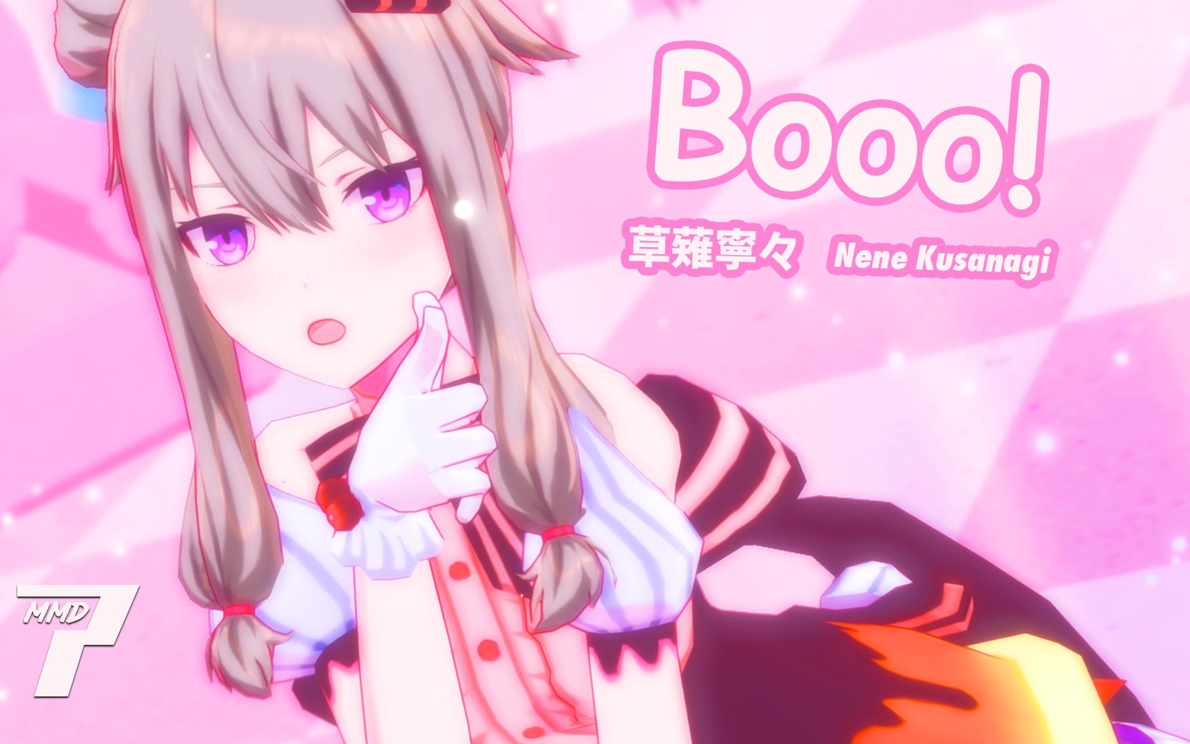 【プロセカMMD】Booo!【草薙宁宁】