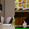 王嘉尔 杨紫 对夜店的看法