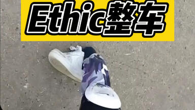 潘多拉整车玩家“受伤全程记录”【Ethic<em class="keyword">极限滑板车</em>】