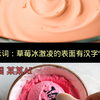 中美AI视频模型对比，看看Runway AI与国内某文生视频AI哪个更强大？第27回合