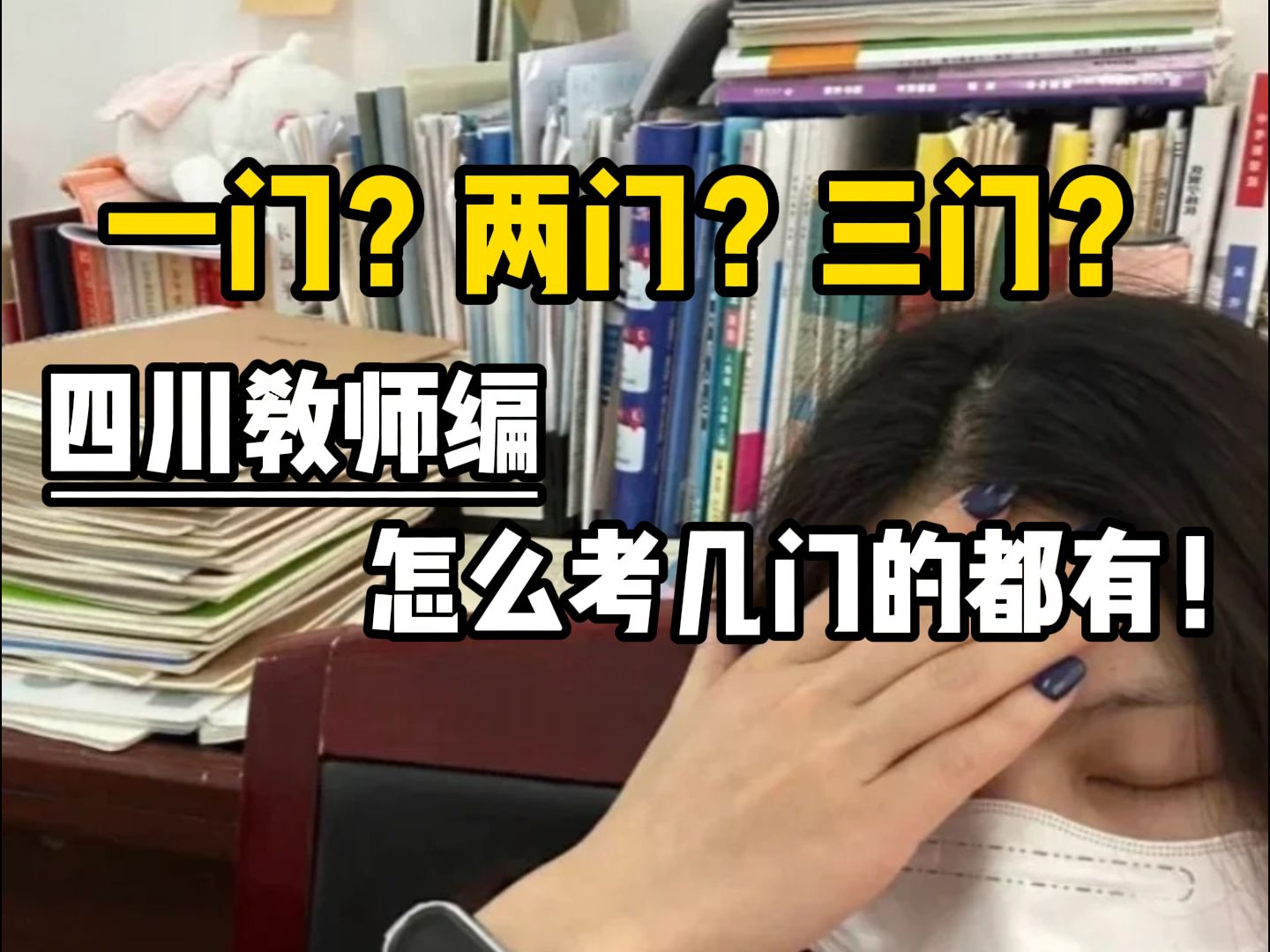 字幕下载