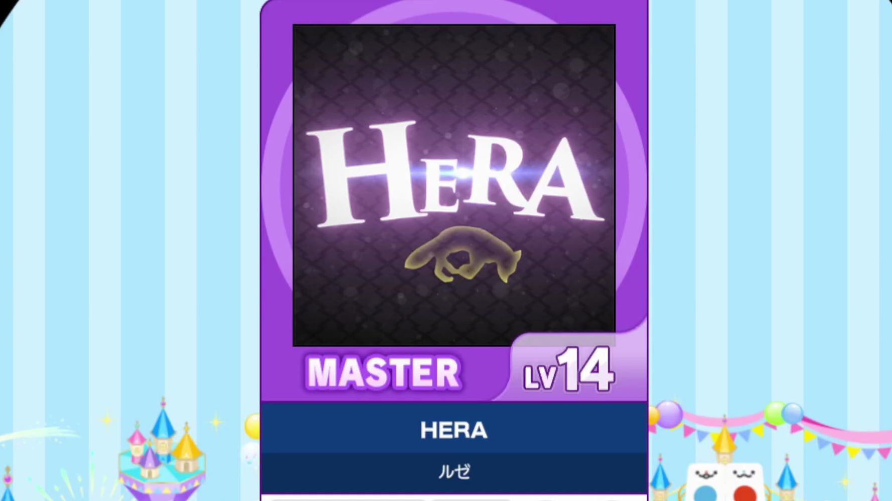 【谱面确认】【MAIMAI DX】【HERA】 Master 14