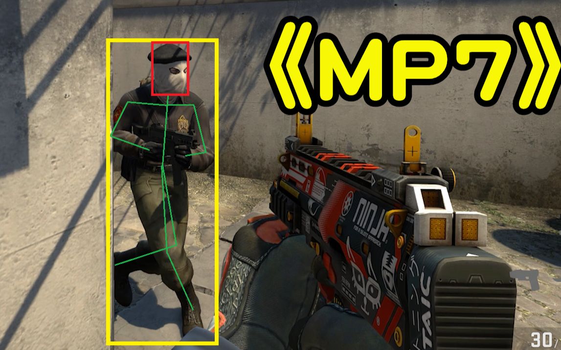 【CSGO】MP7的正确玩法