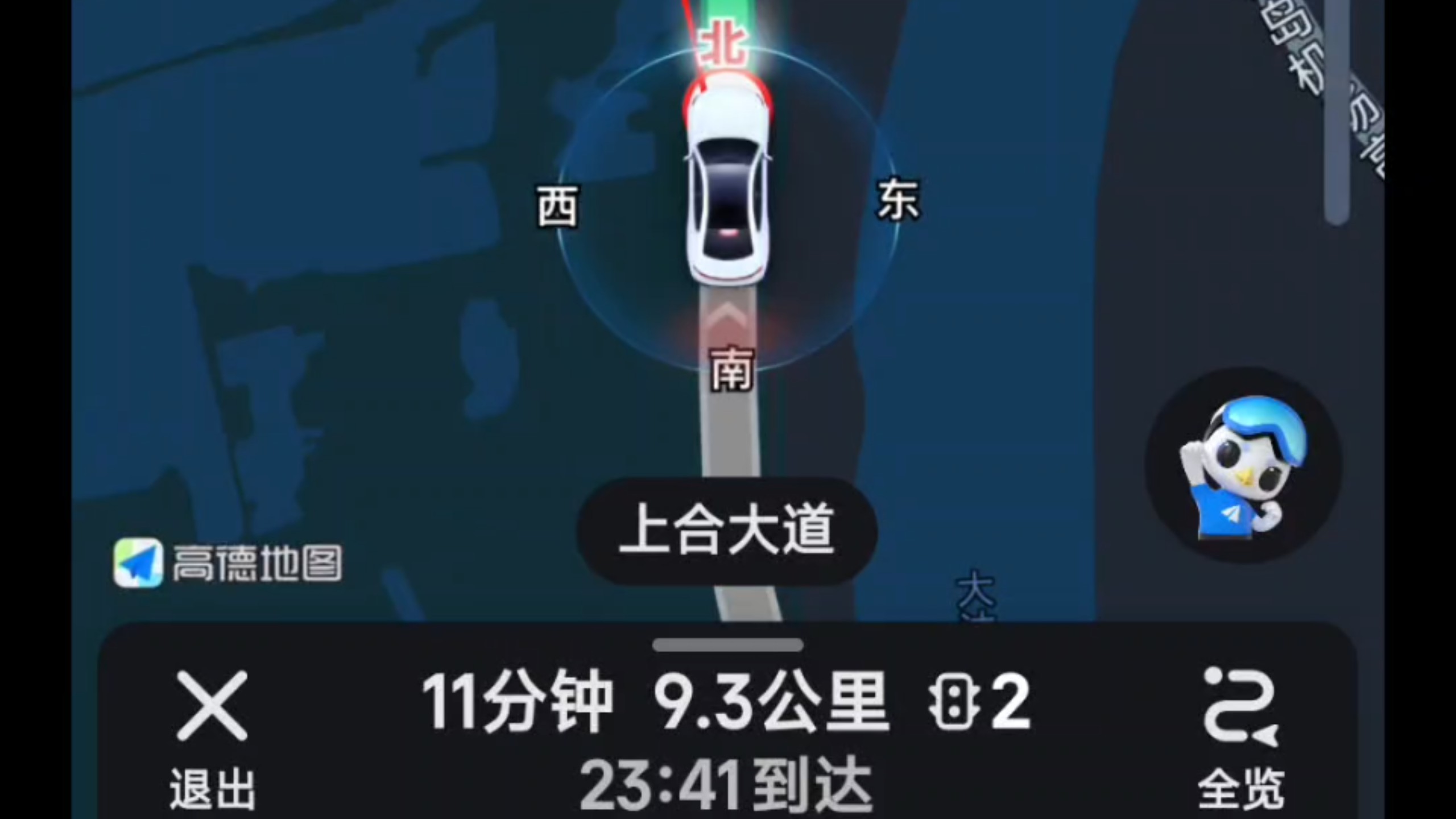 在飞机上开导航会发生什么