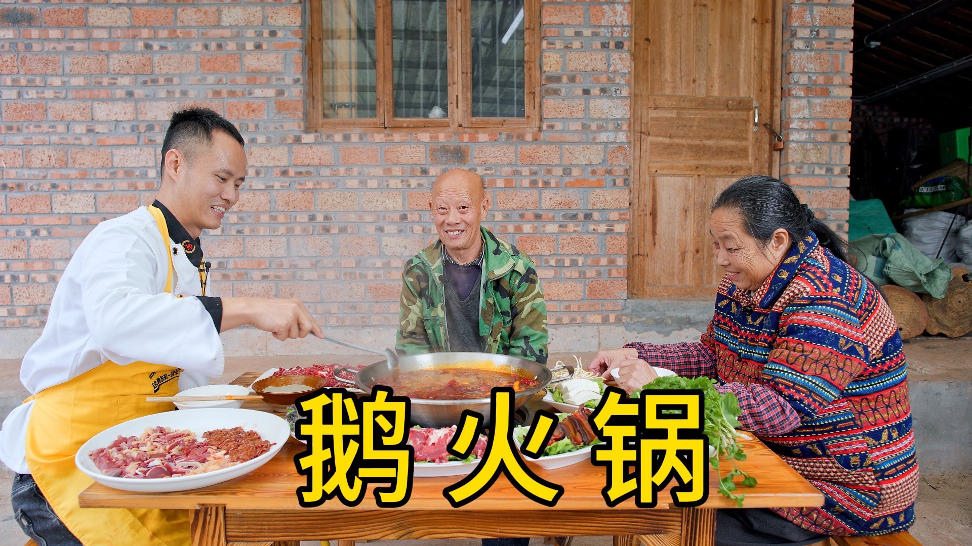 用四伯养的大鹅测试新款底料，一半炖条粉汤一半打火锅，巴适！