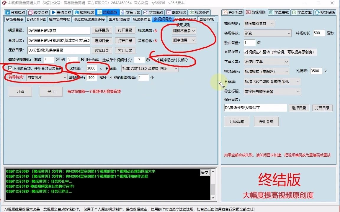 全自动自媒体剪辑神器|智能搬运视频软件|AI自媒体剪辑工具哔哩哔哩bilibili