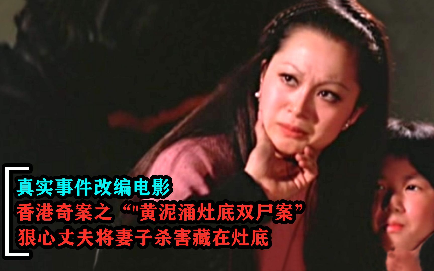 香港十大奇案改编，变态律师实施完美入室强奸案 - 哔哩哔哩