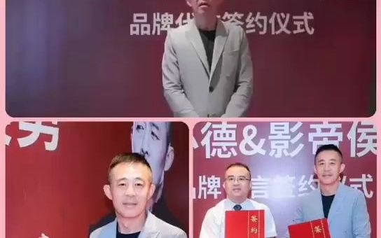 侯勇经纪人哔哩哔哩bilibili