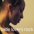 Somebody Already Broke My Heart (Audio) - Sade