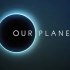 自然纪录片 [我们的地球.Our Planet] 预告片