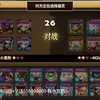 魔灵召唤 暗萝莉 光熊猫