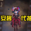 安酱帮老板抽小女孩新皮肤_游戏热门视频