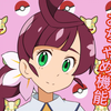 【手书/AI小春】天真烂漫机能 コハルちゃんも吹っ切れた
