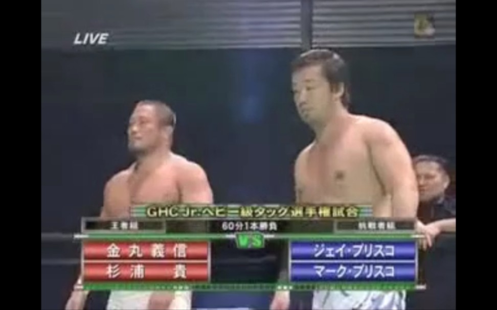 NOAH The First Navigation 2007.01.07 The Briscoes vs. 金丸义信 ...