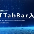 QTTabBar的安装与使用介绍