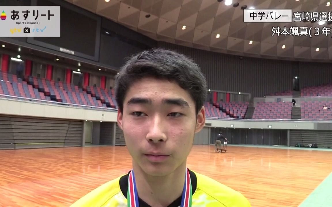 2019JOC舛本颯真采访2