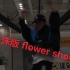 用李光洙的方式跳flower shower？哈哈哈 太搞笑了