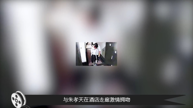 '娱圈<em class="keyword">白莲</em>“李冰冰：与朱孝天酒店热吻，遭姜文怒怼与袁立互撕