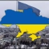 【乌克兰国歌演奏】Ще не вмерла Українa乌克兰仍在人间