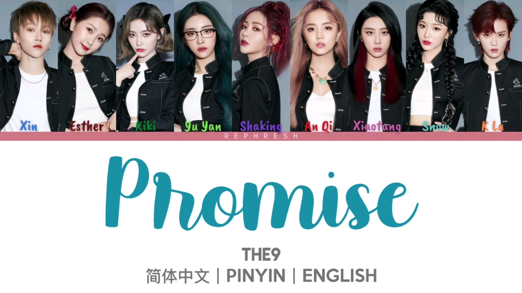 promise the9简谱,promisethe9简谱 the9promise彩色歌词分配版非日常派对九人版