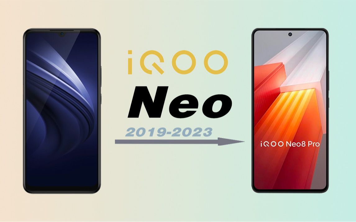 iqoo手机Neo系列经典回顾，从iqooNeo到Neo8Pro,有你用过的吗？