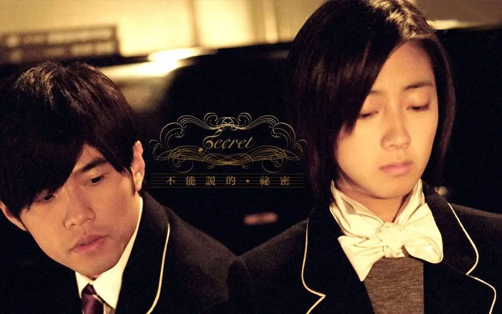 【不能说的秘密】片段01