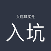 #在儿童医院迷路的嘟宝