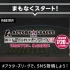 ACTORS☆LEAGUE 2021 〜東京ドームで野球しちゃったよSP〜 (2021-07-20 20:30放送)