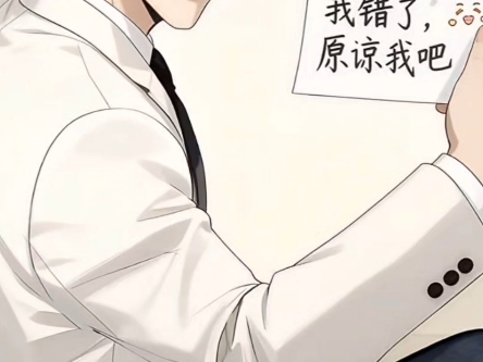 狼兔动漫小剧场第八集《关于二胎》