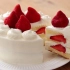 【HidaMari】草莓香草奶油蛋糕