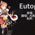 【AI高海千歌】Eutopia